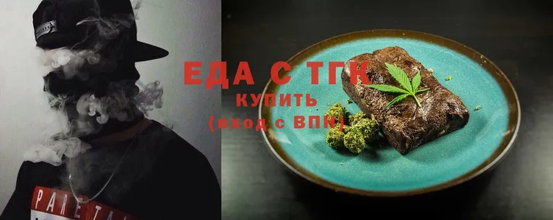 Cannafood конопля  MEGA зеркало  Кулебаки 